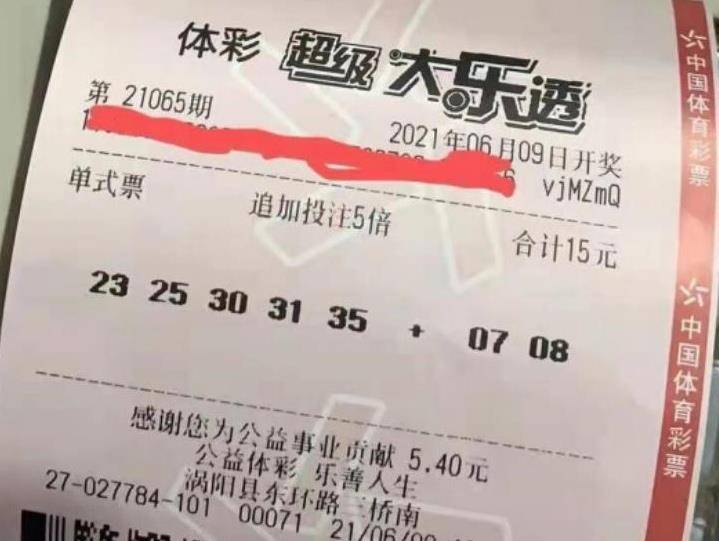 7777788888王中王开奖二四六开奖,灵活解析执行_定制版47.742