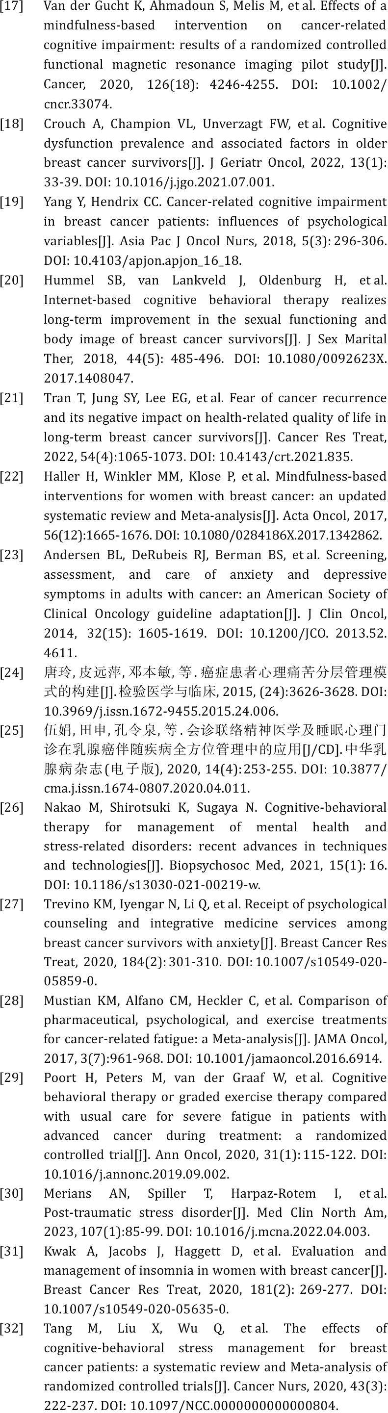 2024年今晚开奖结果查询,实用性执行策略讲解_Advance16.115