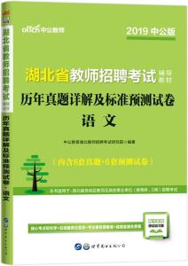 新奥资料免费精准,预测说明解析_高级款80.769