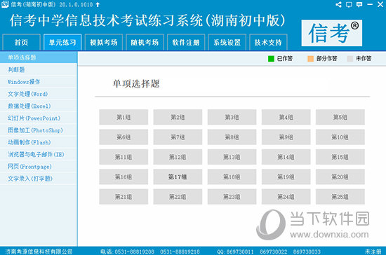 2024年正版资料免费大全特色,精准实施解析_nShop11.548