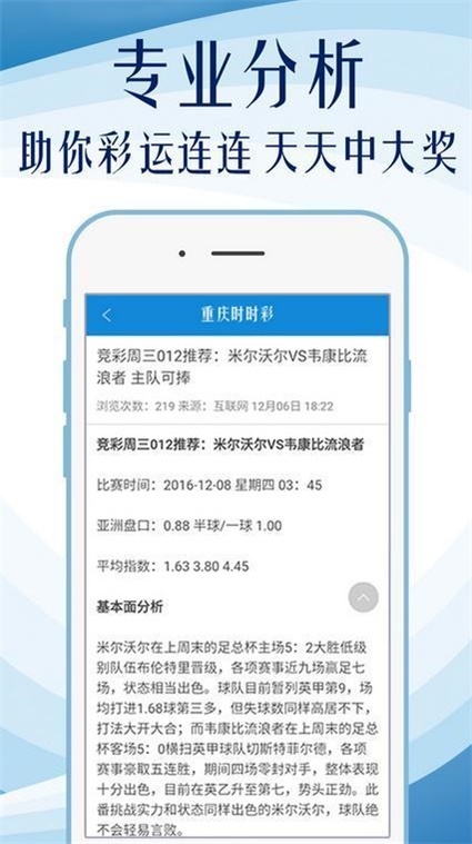 澳门正版资料免费大全新闻,决策资料解释落实_经典款39.475