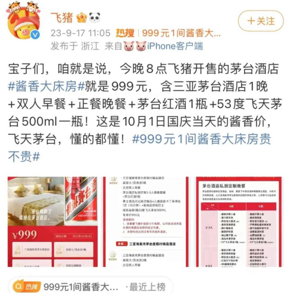 2024年香港正版资料免费大全图片,广泛的关注解释落实热议_10DM41.912