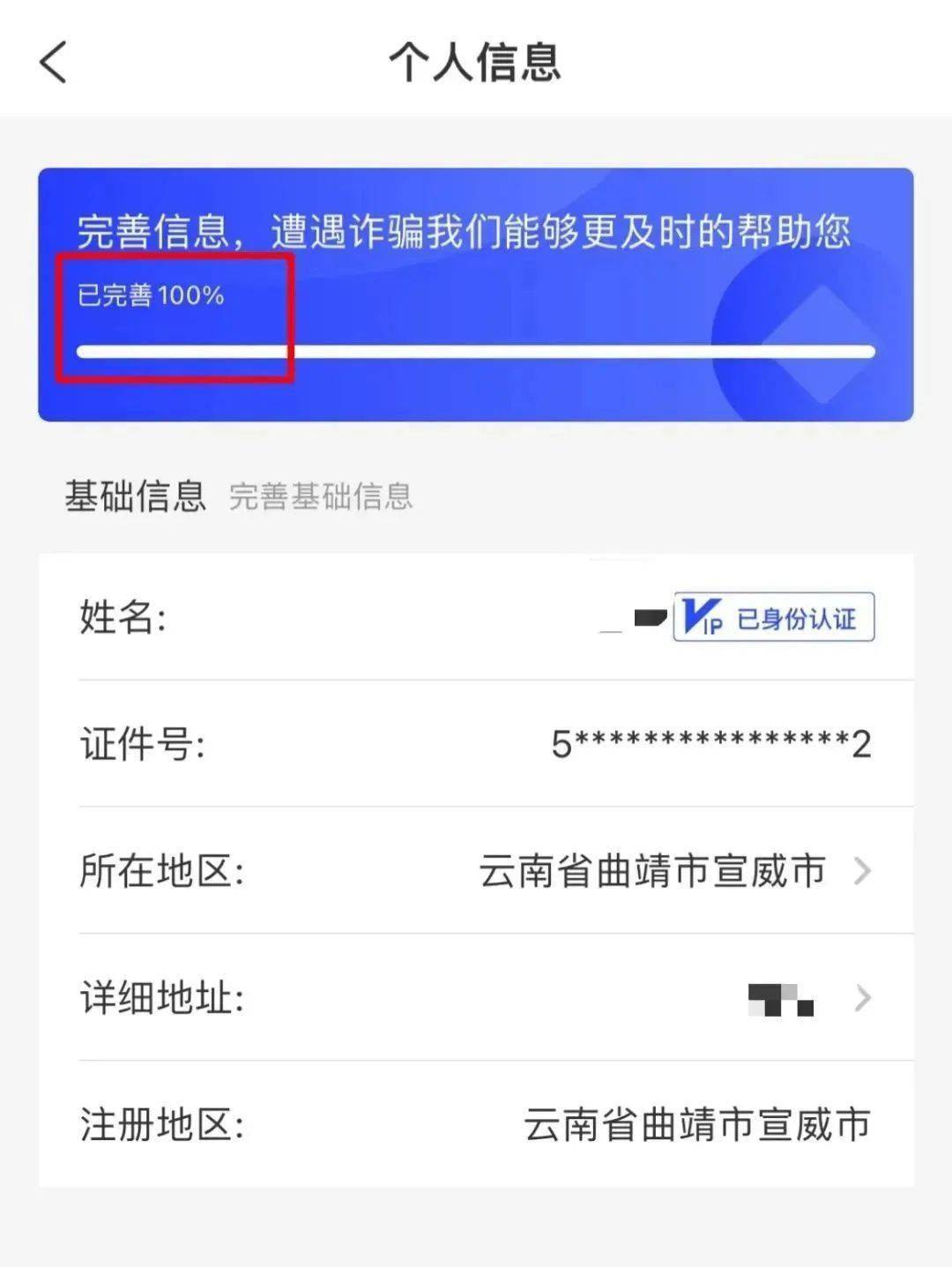 澳门王中王100%期期准,准确资料解释落实_Tablet87.609