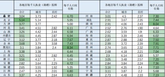 2024澳门马今晚开奖记录,快速解答方案执行_户外版97.269