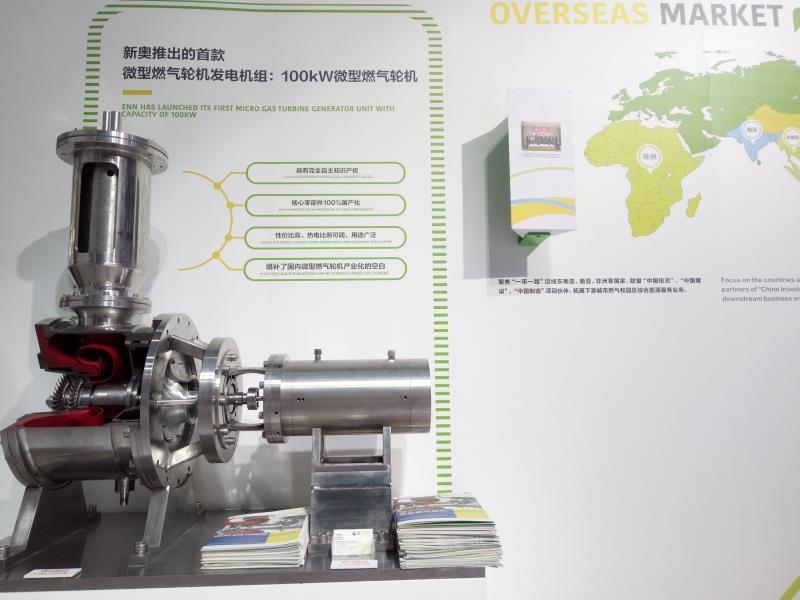 新奥天天免费资料大全,国产化作答解释落实_UHD款43.805