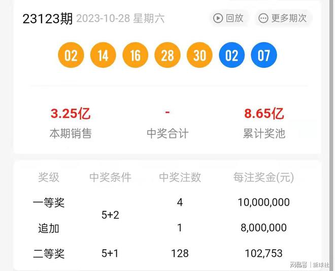 二四六内部资料期期准,正确解答落实_U87.855