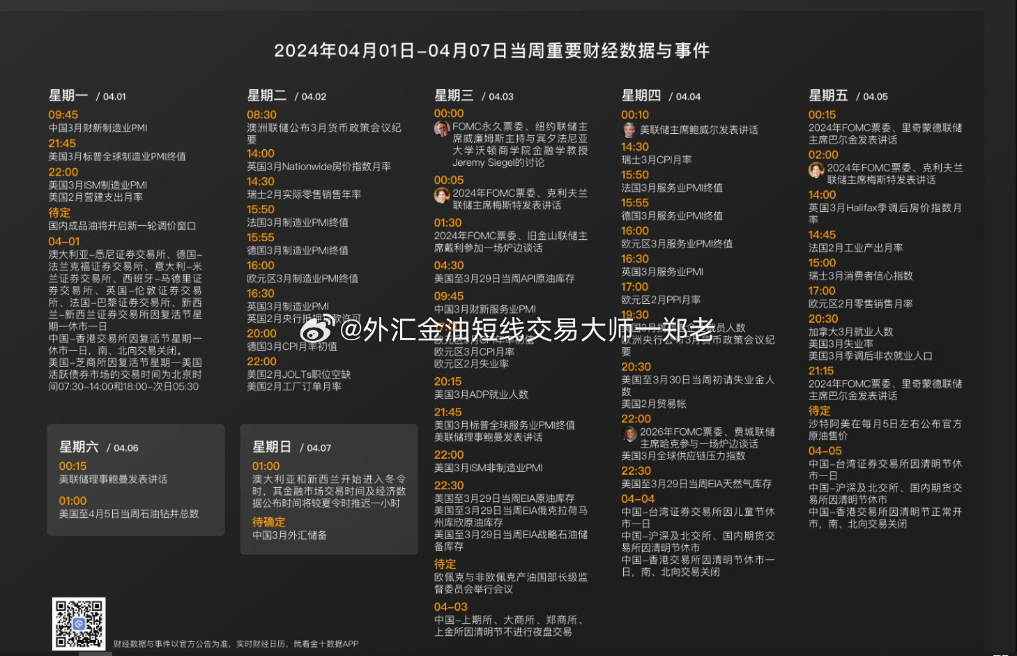 2024年新澳精准资料免费提供网站,可靠操作方案_macOS49.502