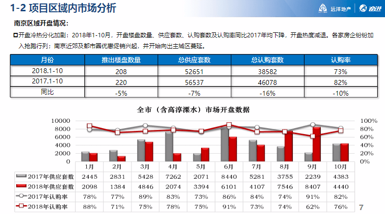 新奥资料免费精准,创造力策略实施推广_YE版65.625