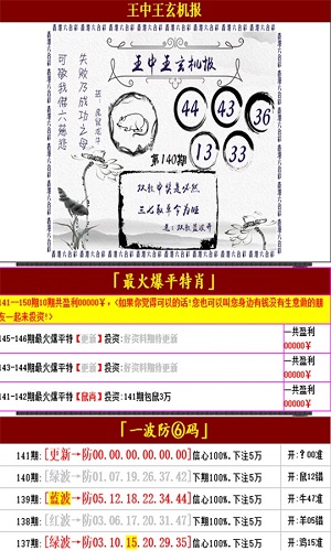 王中王精准资料期期中澳门高手,最新正品解答落实_专属版98.722