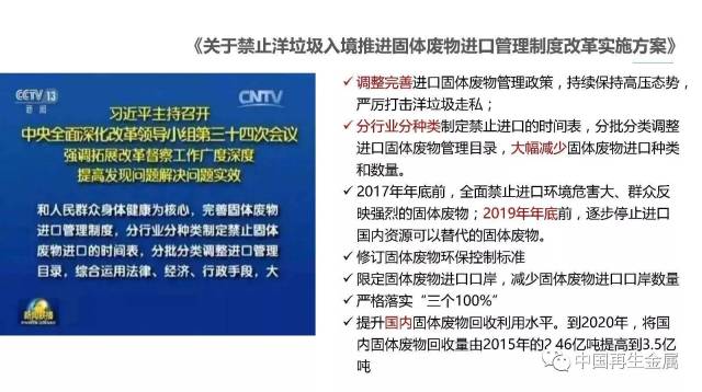 新奥内部长期精准资料,时代资料解释落实_超级版51.48