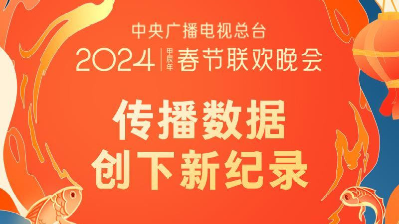 2024新澳资料大全,准确资料解释落实_高级版39.267