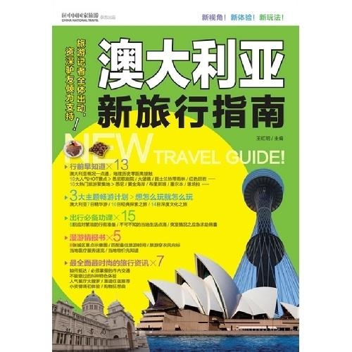 新澳天天彩正版资料的背景故事,广泛的关注解释落实热议_工具版73.346