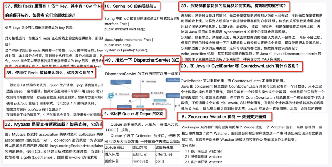 2024正版管家婆,经验解答解释落实_BT96.707