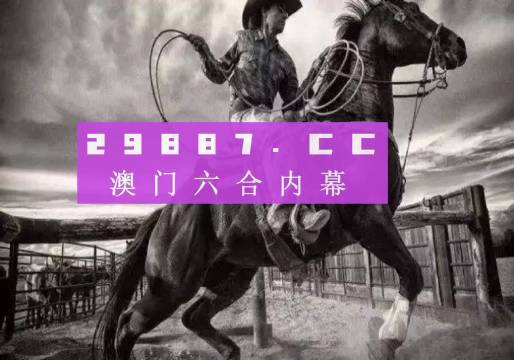 7777788888新版跑狗图解析,优选方案解析说明_界面版15.696