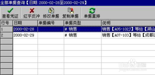 管家婆一肖一码最准一码一中,具体操作步骤指导_eShop40.414