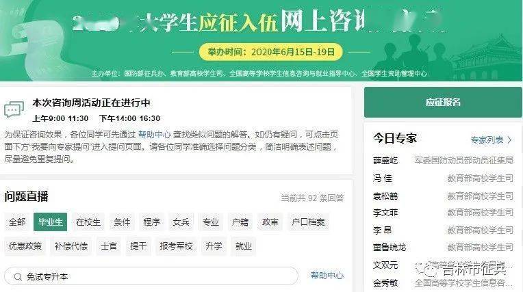 2024新澳免费资料大全浏览器,最新热门解答落实_zShop71.588