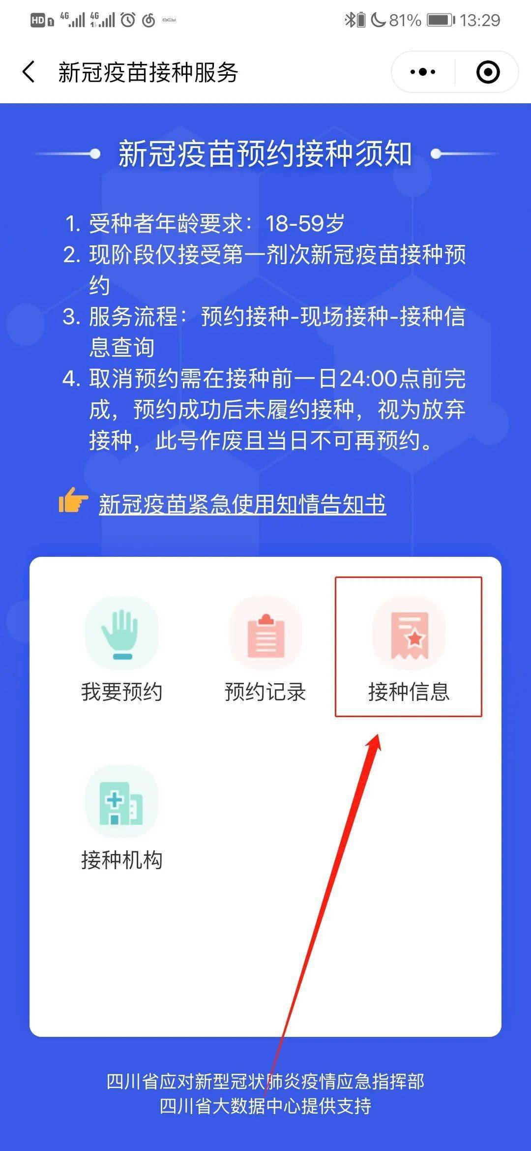 今晚必出三肖,具体操作步骤指导_社交版69.246