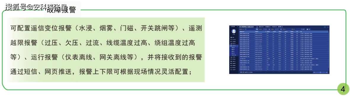 新奥门资料大全正版资料查询,深度应用解析数据_X版40.352