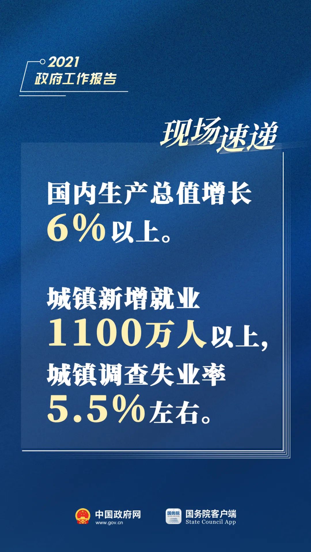 2024澳门特马今晚开奖香港,深度解答解释定义_网页款28.654