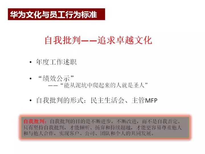 龙门最快最精准免费资料,实践策略实施解析_限定版75.508