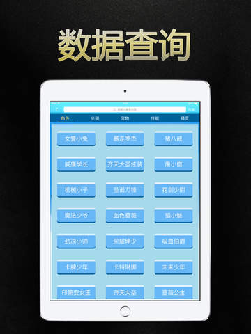 新澳门天天开彩结果出来,数量解答解释落实_iPad42.503