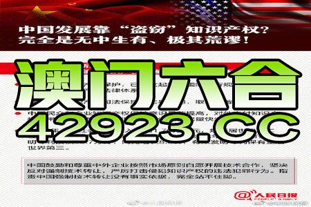 2024新澳今晚资料免费,可靠性操作方案_Advanced77.948