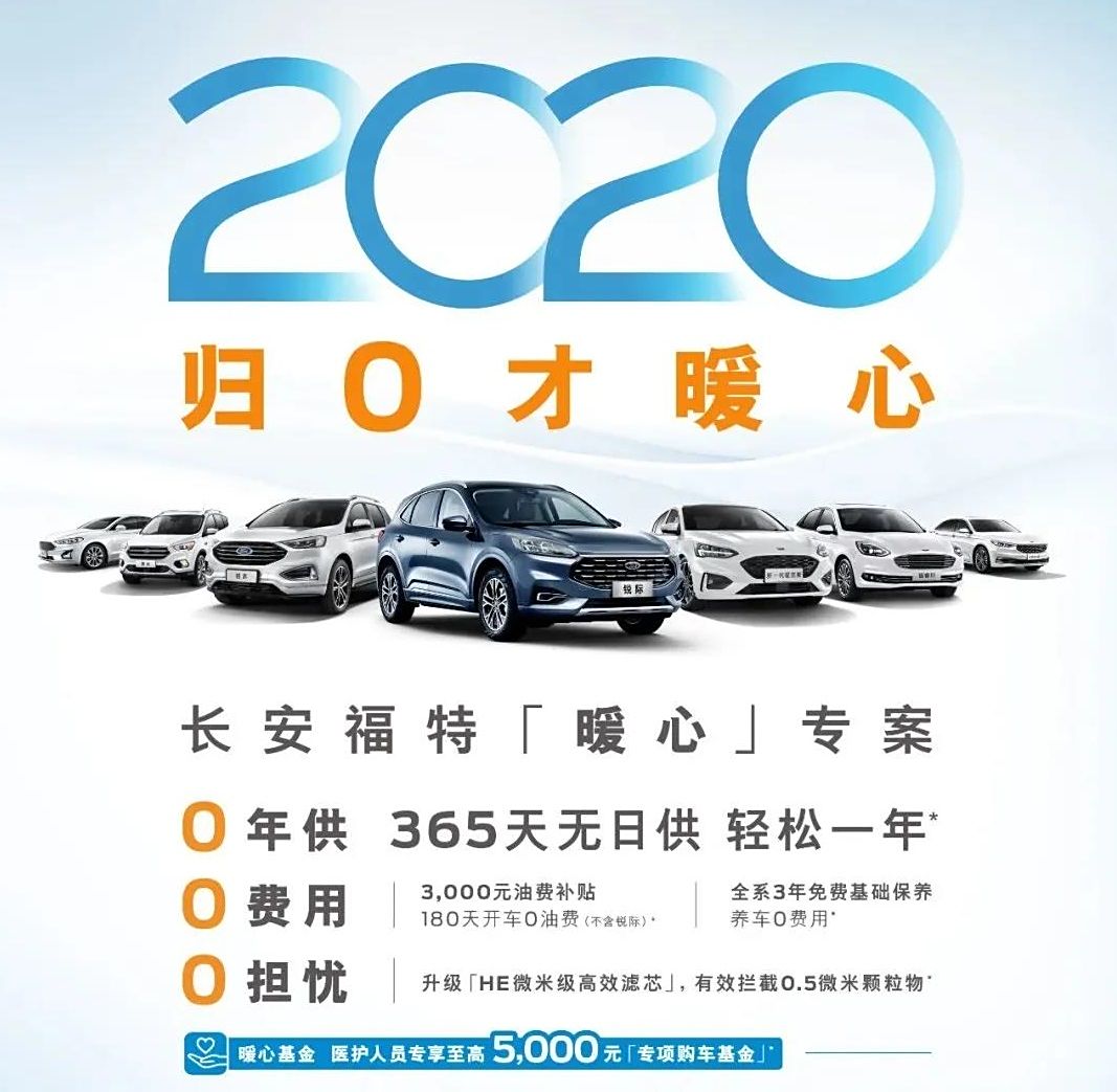 2024新澳门正版免费资木车,精细化策略落实探讨_RX版82.24