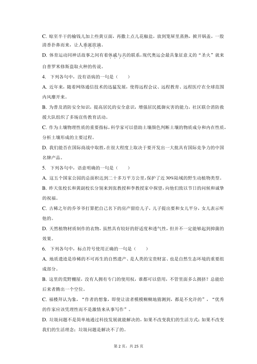 2023澳门天天彩免费资料,最新解答解析说明_模拟版69.530