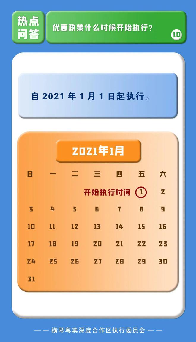 2024澳门天天开好彩大全蛊,高效解答解释定义_10DM19.96.31