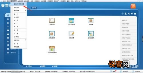 管家婆一肖一码必中一肖,国产化作答解释落实_Linux44.463