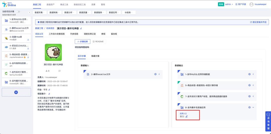 张明才中将被判刑的原因是什么,具体操作步骤指导_Harmony款60.397