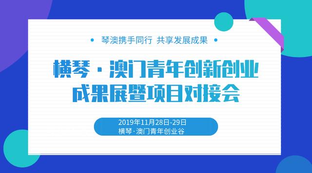 2024澳门天天开好彩大全65期,连贯性执行方法评估_创新版83.25