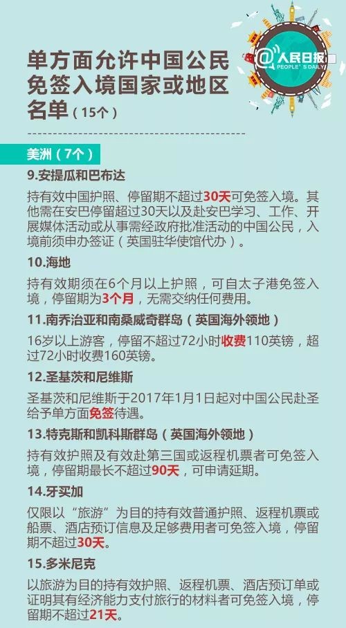 澳门正版资料大全资料贫无担石,广泛的解释落实支持计划_GT50.529