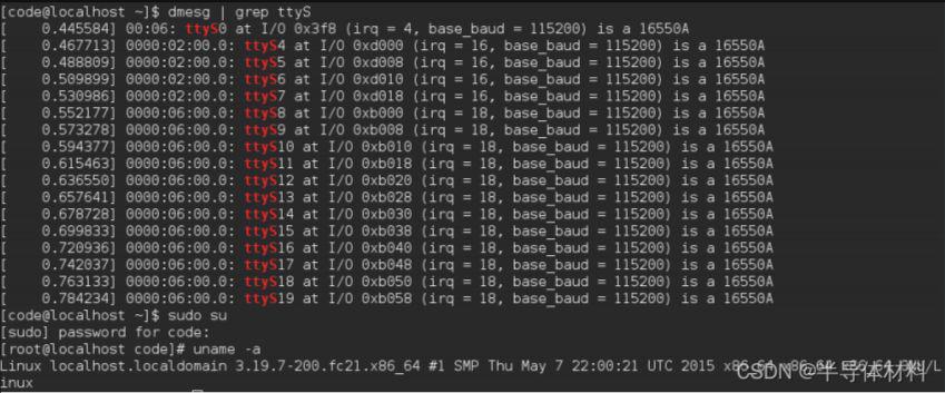 2024天天开彩资料大全免费,数据驱动执行方案_Linux23.530