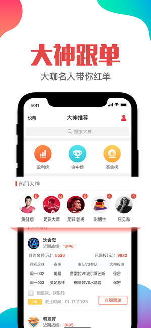 管家婆一肖一码100澳门,实地数据分析计划_ios97.796