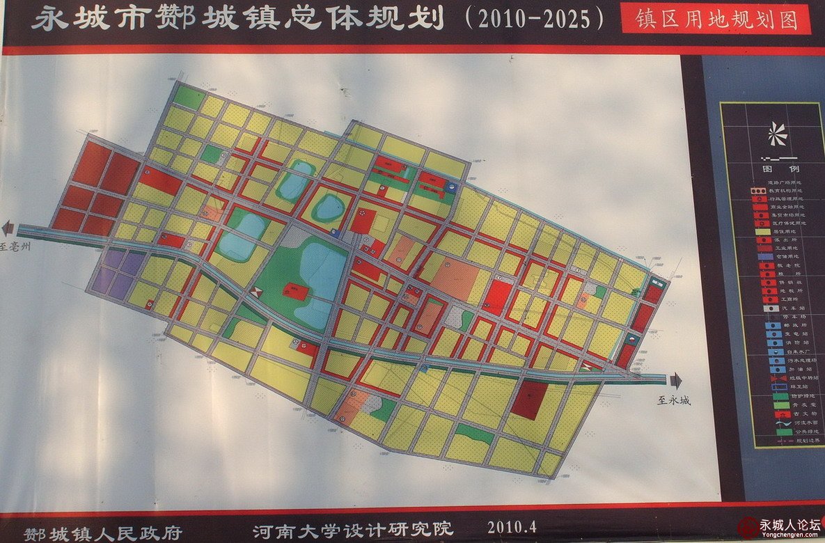 永城老城区重塑历史风貌，规划新生机焕发未来光彩