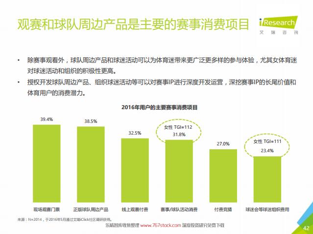 2024澳门天天开好彩大全46期：深刻洞察人性，引人深思