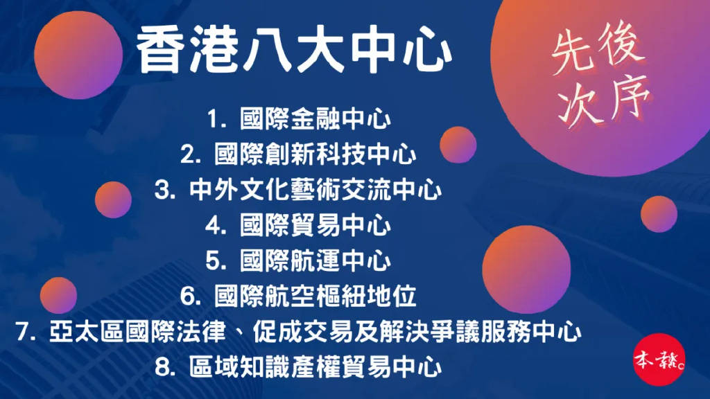 2024年香港开奖结果｜经典解释解析落实