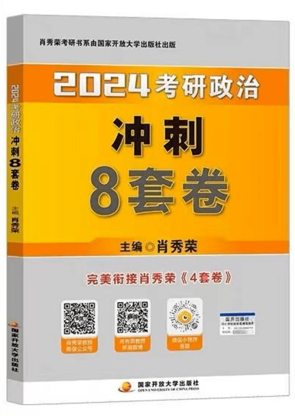 澳门一码一肖一恃一中354期｜经典解释解析落实