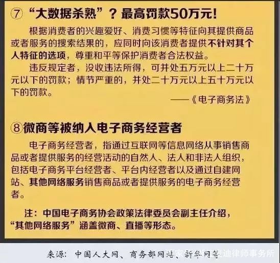 一码出特｜经典解释解析落实