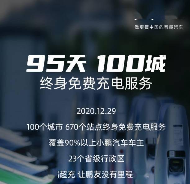 2024新澳门今晚开特马直播,社会责任执行_CT83.250