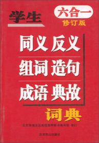 白小姐三肖三期必出一期开奖,科技成语分析落实_VIP95.456