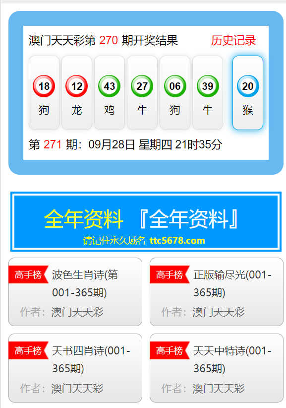 新奥天天彩免费资料最新版本更新内容,动态解析词汇_增强版48.349