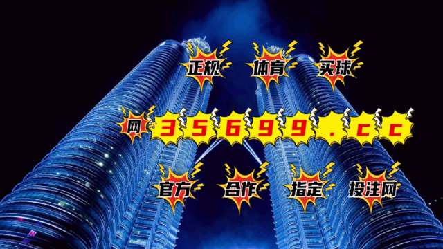 7777788888新澳门开奖2023年,广泛的关注解释落实热议_X45.963