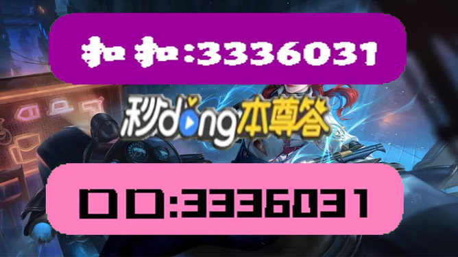 新澳天天彩免费资料2024老,经典解释落实_9DM25.871