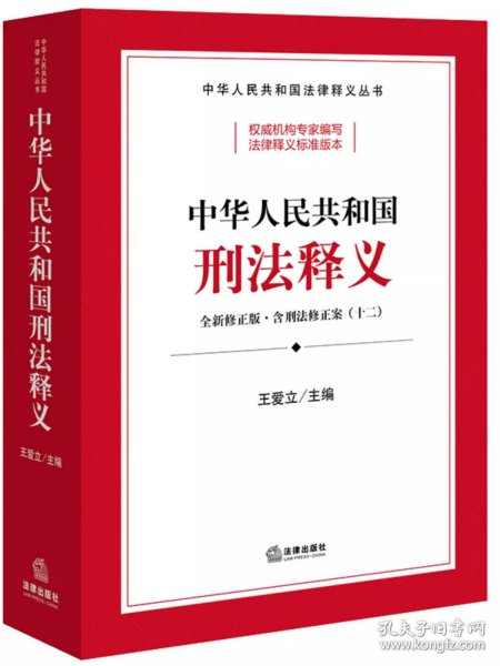 2024年正版资料全年免费｜词语释义解释落实