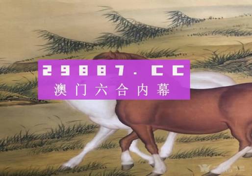 77778888管家婆必开一肖｜词语释义解释落实