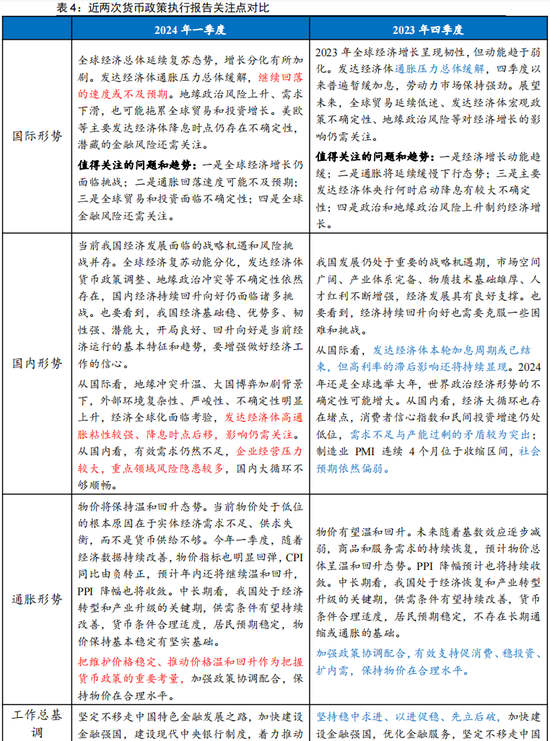 新澳门一码精准公开｜全新答案解释落实