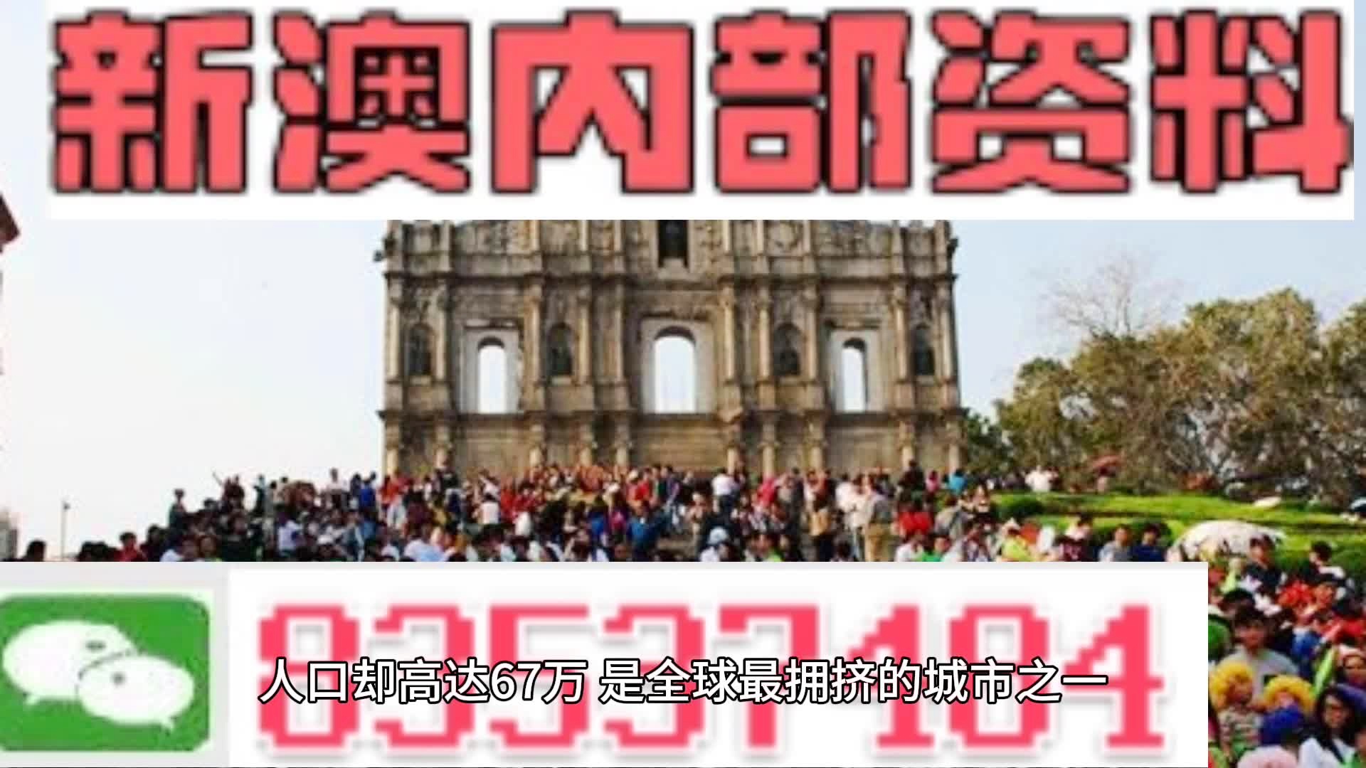 新澳门资料全年免费精准｜最新答案解释落实