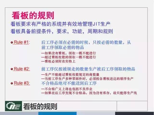 2024年新奥正版资料免费大全159期管家婆｜全新答案解释落实